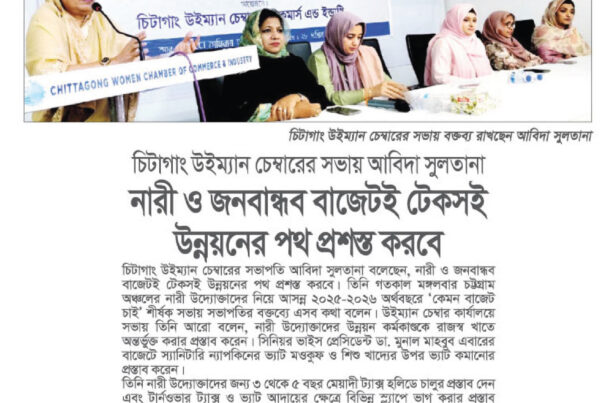 Azadi_News_Budget