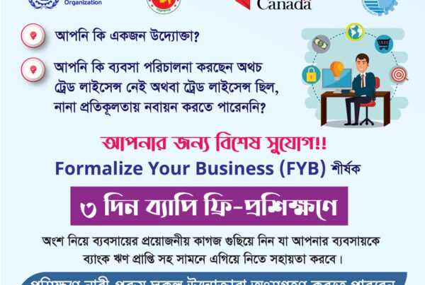 FYB Registration