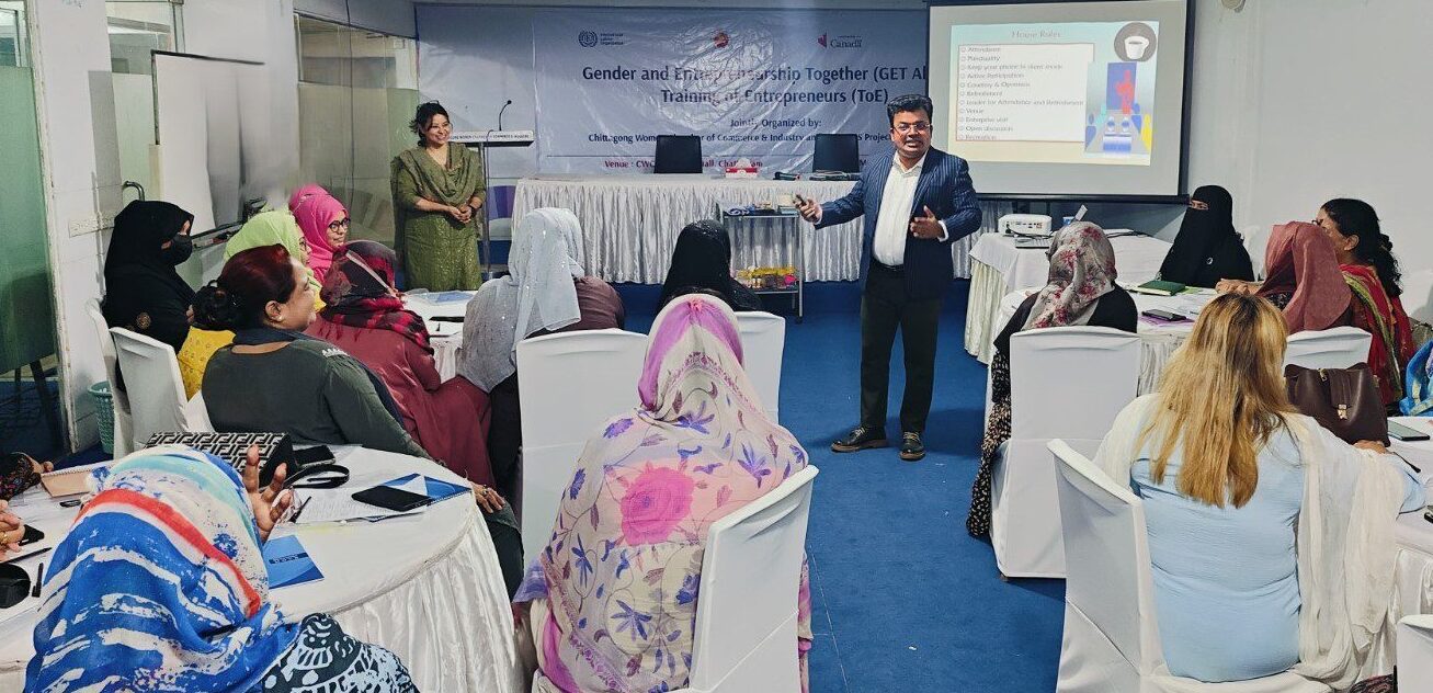 Gender And Entrepreneurship Together (Get Ahead) শীর্ষক ৫ দিন ব্যাপী আবাসিক প্রশিক্ষণ শুরু
