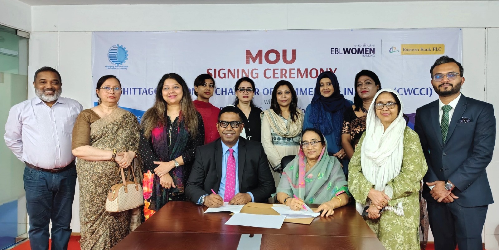 EASTERN BANK PLC. (EBL Women Banking) ও চিটাগাং উইম্যান চেম্বার অব কমার্স এন্ড ইন্ডাষ্ট্রি (CWCCI) এর মধ্যে সমঝোতা স্মারক স্বাক্ষর
