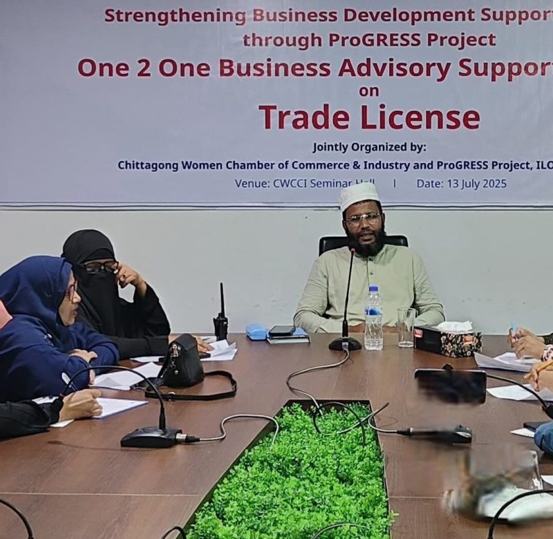 Trade License2
