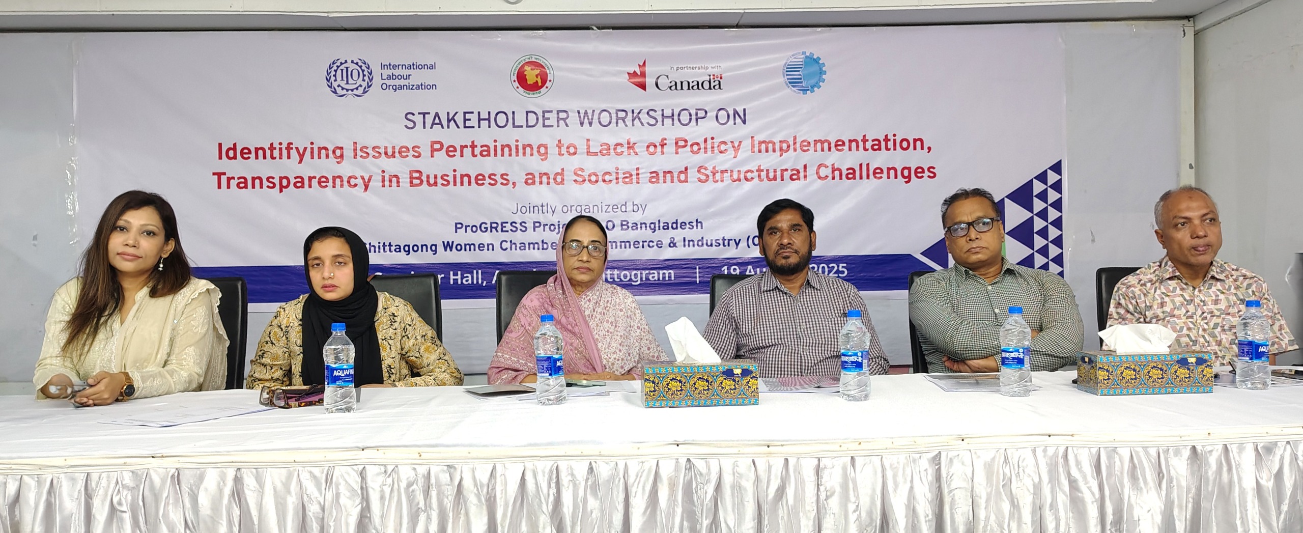 ব্যবসায়িক পলিসি গ্যাপ ও সমন্বয়হীনতার কারণে আমাদের দেশে ব্যবসা পরিচালনা করা অনেক কঠিন হয়ে যায়। -আবিদা মোস্তফা